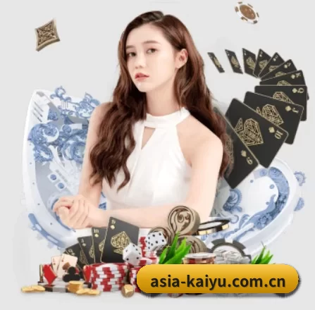 asia-kaiyu.com.cn APP 界面（kaiyun）
